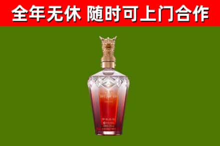 沈丘回收剑南春价格