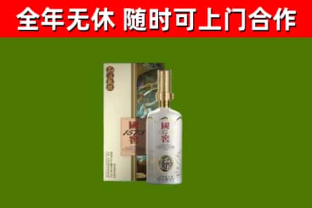 沈丘回收国窖1573价格