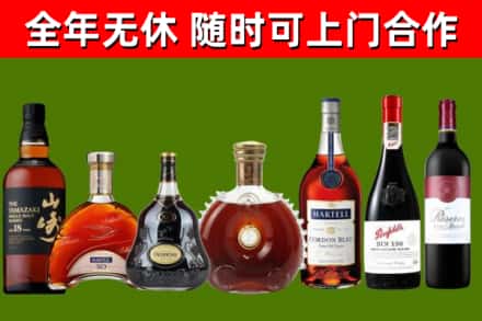 沈丘回收红酒