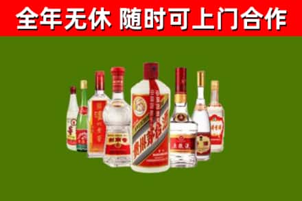 沈丘烟酒回收八大名酒.jpg