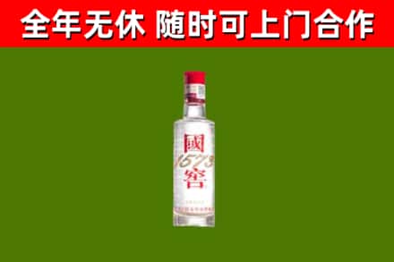 沈丘烟酒回收1573酒.jpg