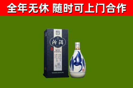 沈丘烟酒回收汾酒.jpg