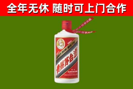 沈丘烟酒回收飞天茅台酒.jpg