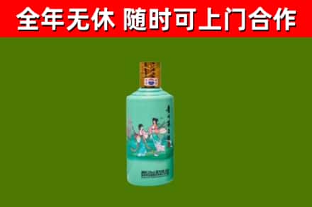 沈丘烟酒回收24节气茅台酒.jpg