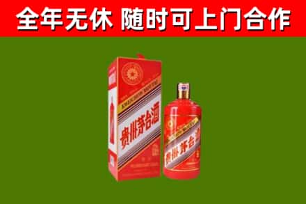 沈丘烟酒回收生肖茅台酒瓶.jpg