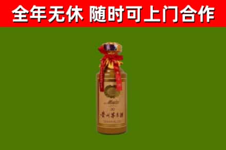 沈丘烟酒回收30年茅台酒.jpg