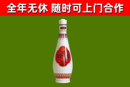 沈丘烟酒回收瓷瓶汾酒.jpg