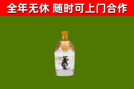沈丘烟酒回收董酒.jpg