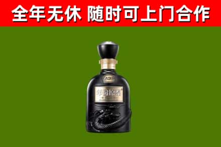 沈丘烟酒回收古20酒.jpg