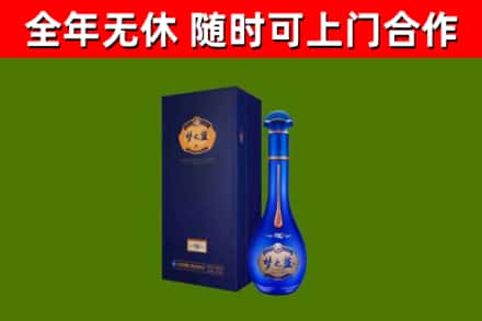 沈丘烟酒回收老梦之蓝酒.jpg