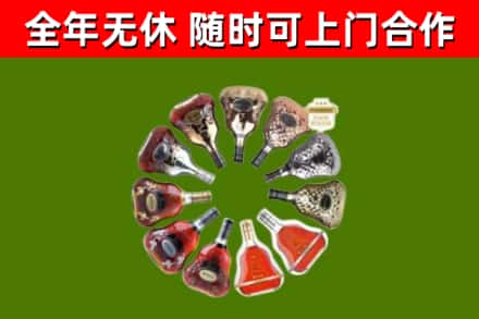 沈丘回收XO