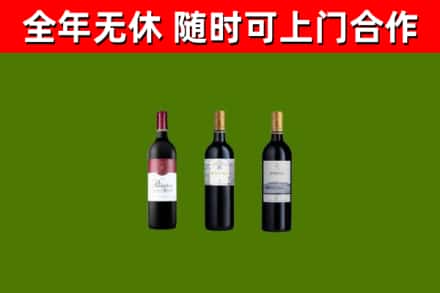 沈丘烟酒回收拉菲红酒.jpg