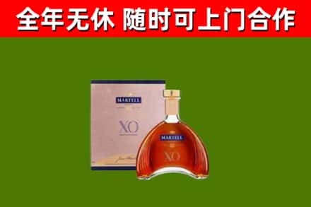 沈丘烟酒回收马爹利洋酒.jpg