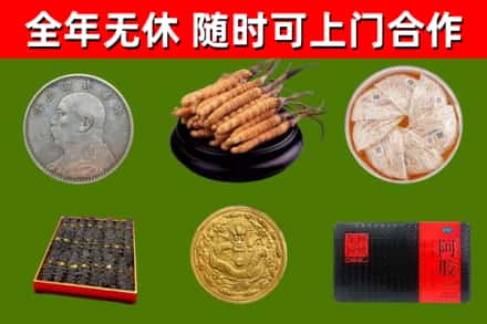 沈丘烟酒回收名贵礼品.jpg